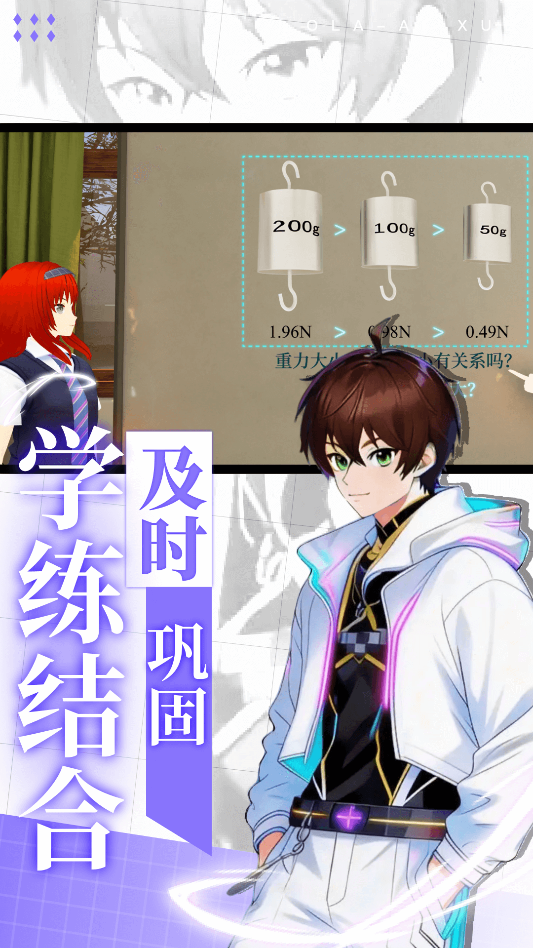 精彩截图-欧拉实验室2026官方新版