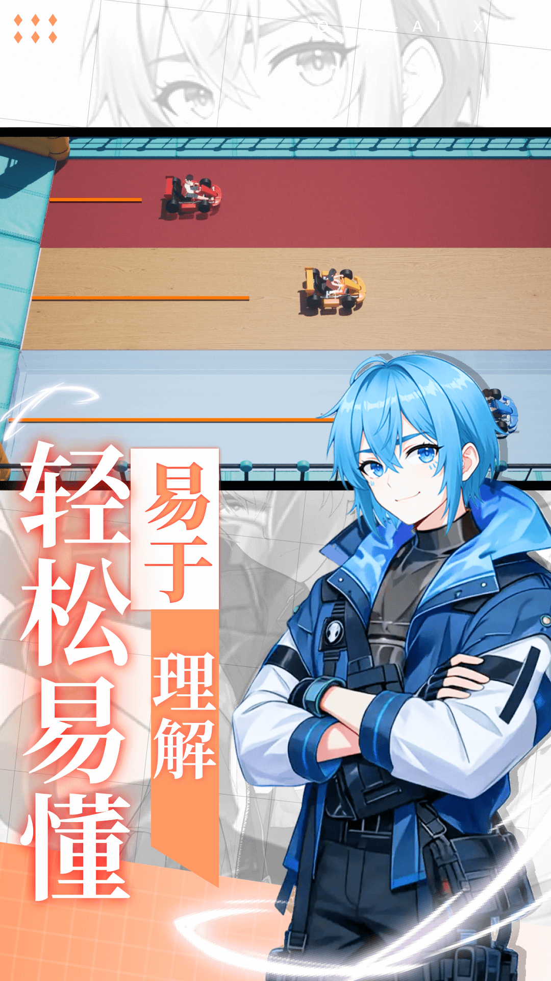 精彩截图-欧拉实验室2026官方新版