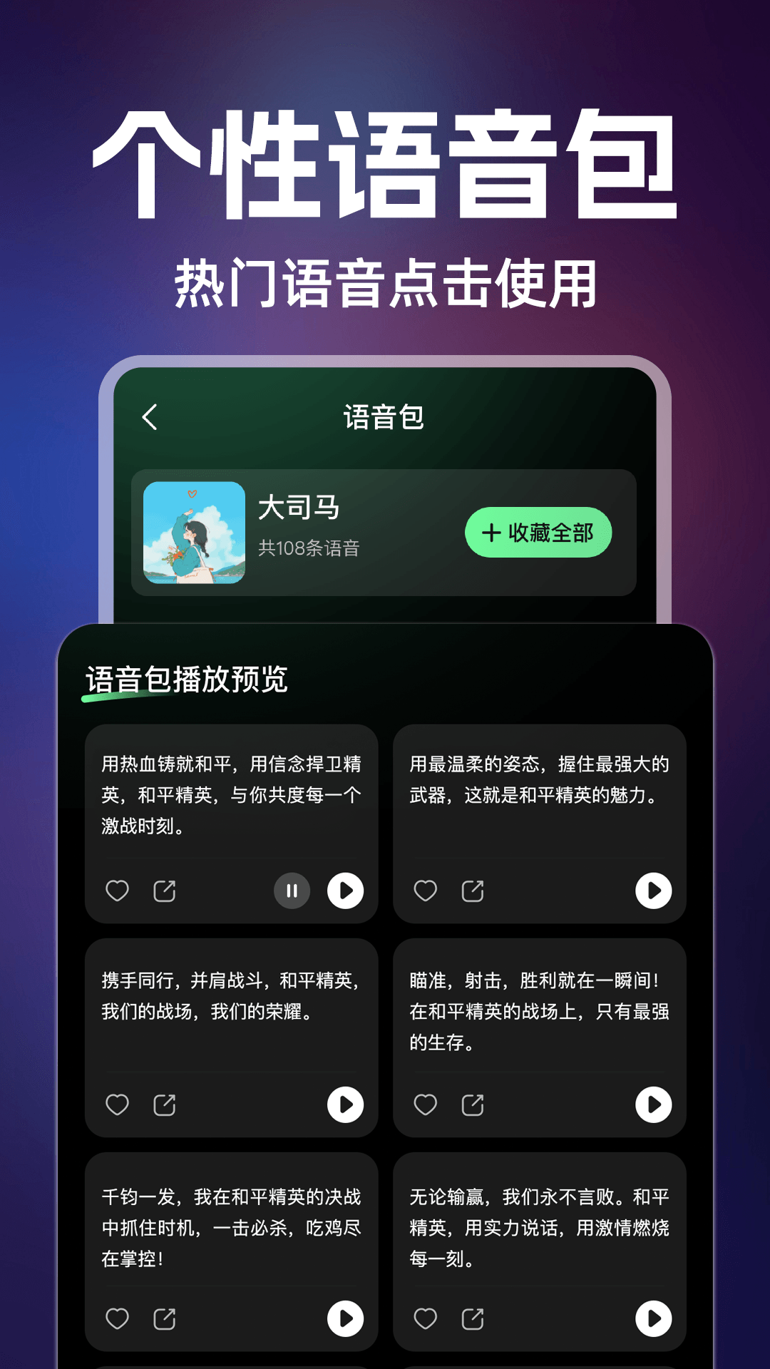 精彩截图-手游游戏辅助器2026官方新版
