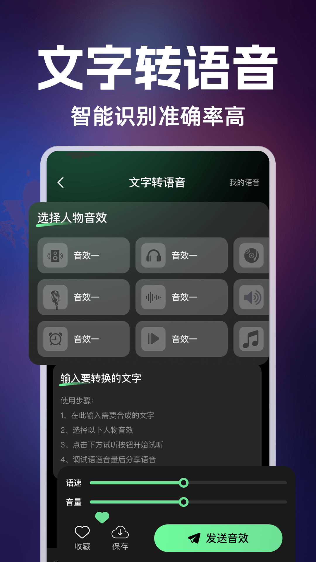 精彩截图-手游游戏辅助器2026官方新版