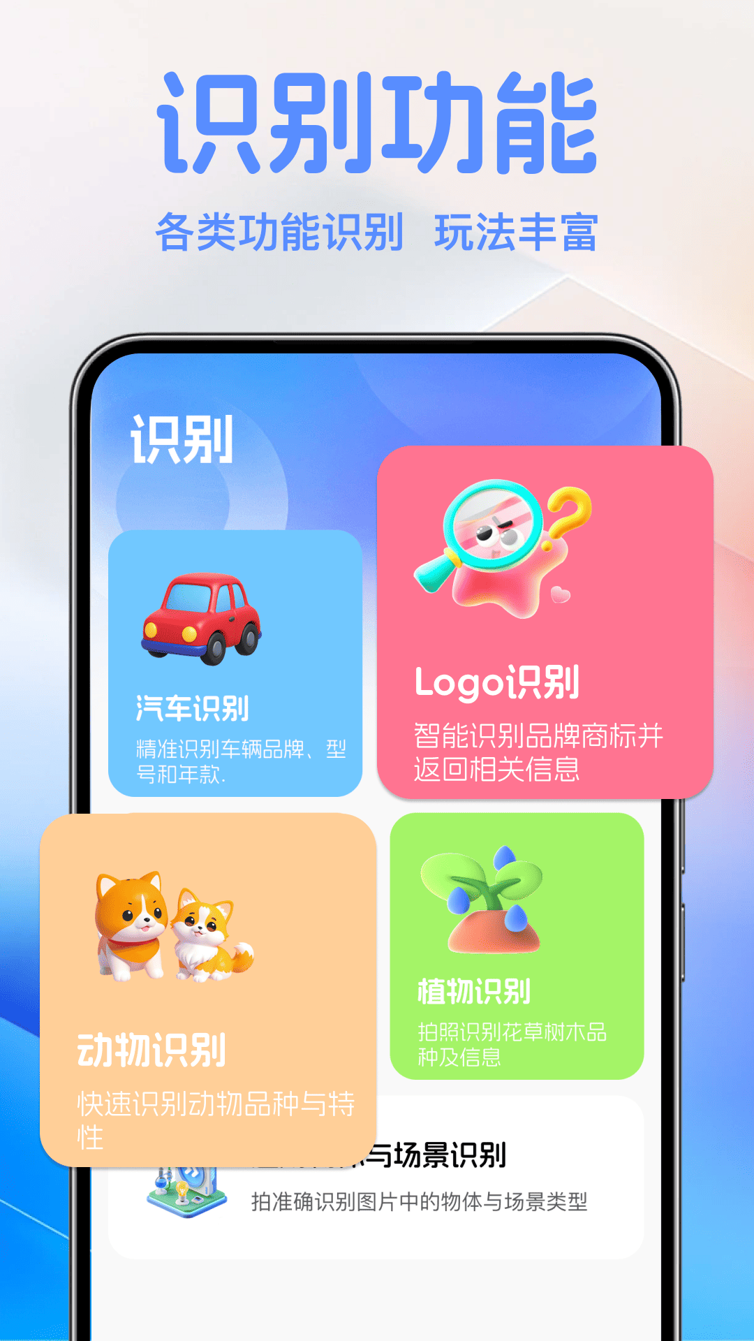 精彩截图-轻松备份手机记录2026官方新版
