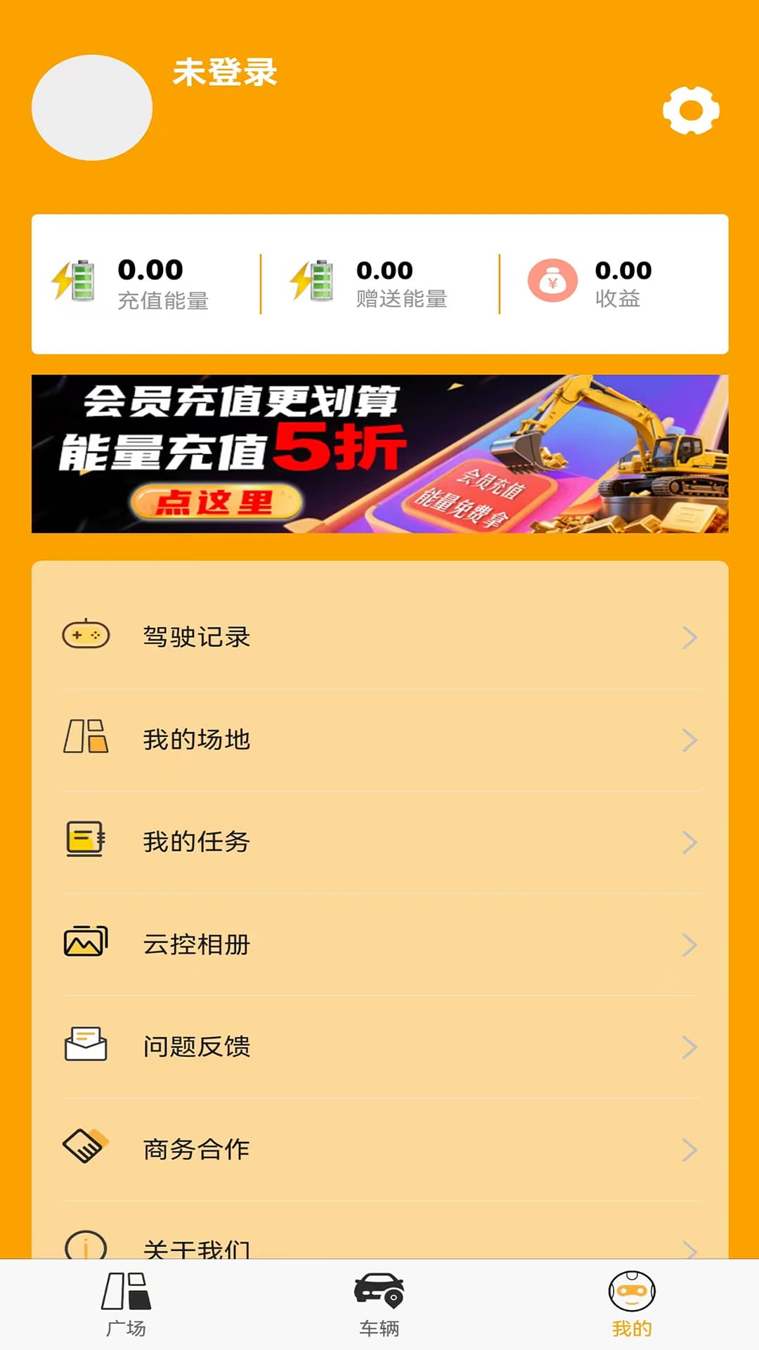 精彩截图-实景云控2026官方新版