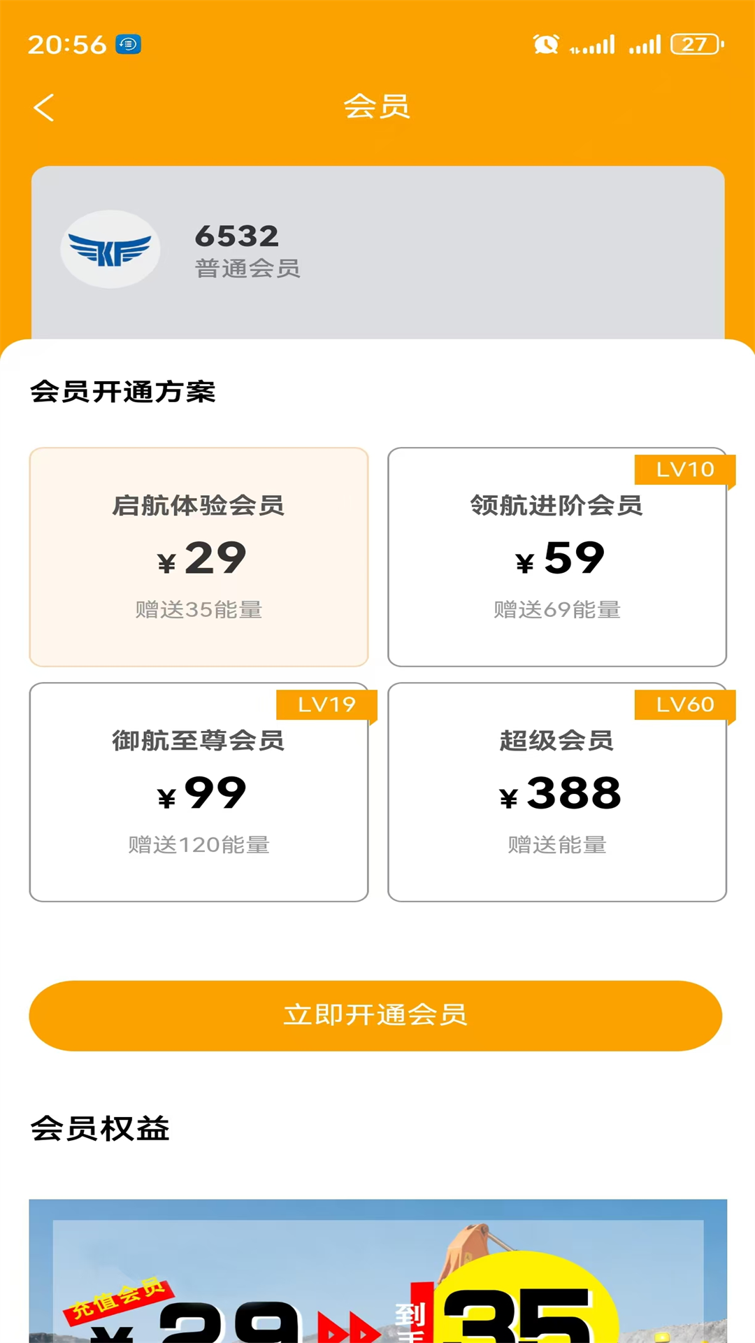 精彩截图-实景云控2026官方新版