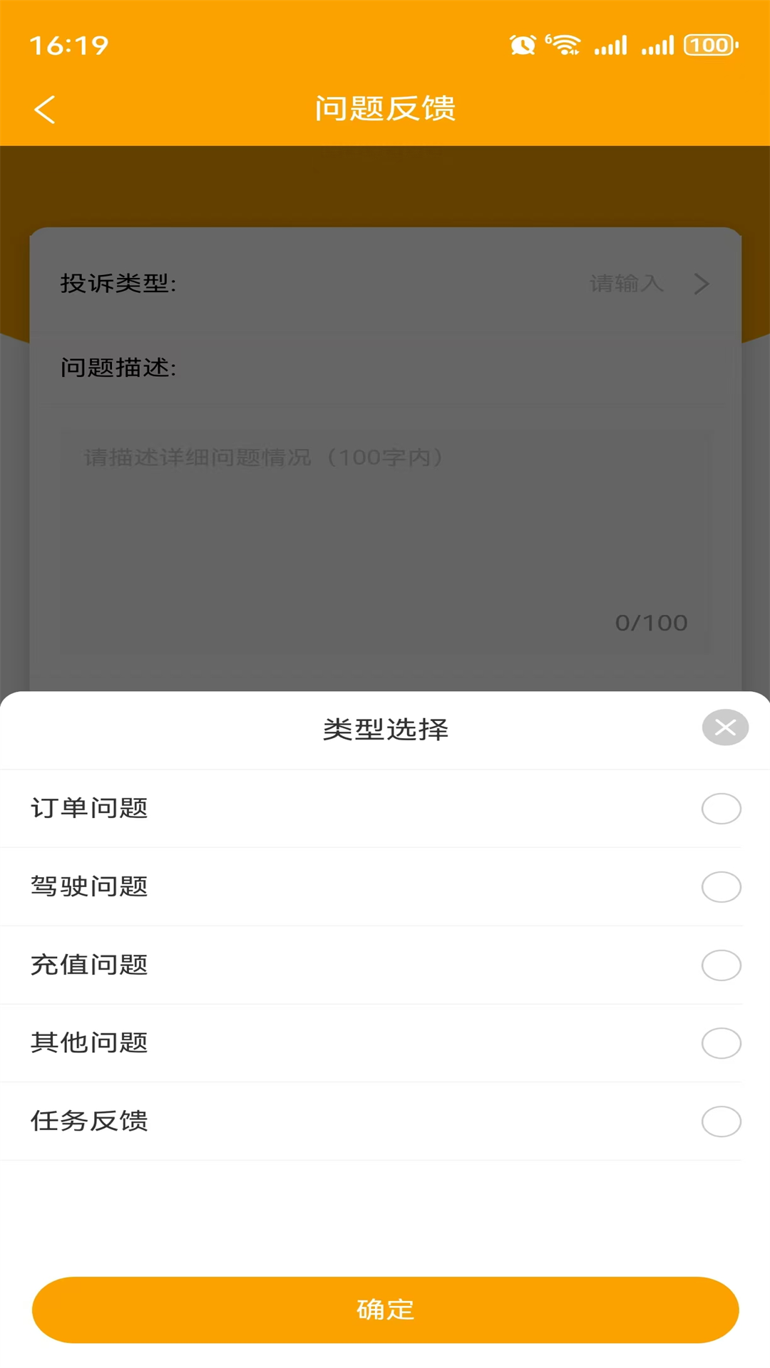 精彩截图-实景云控2026官方新版