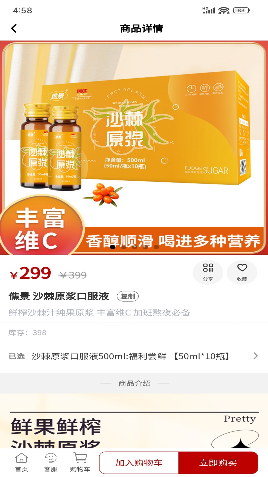 精彩截图-国康2026官方新版