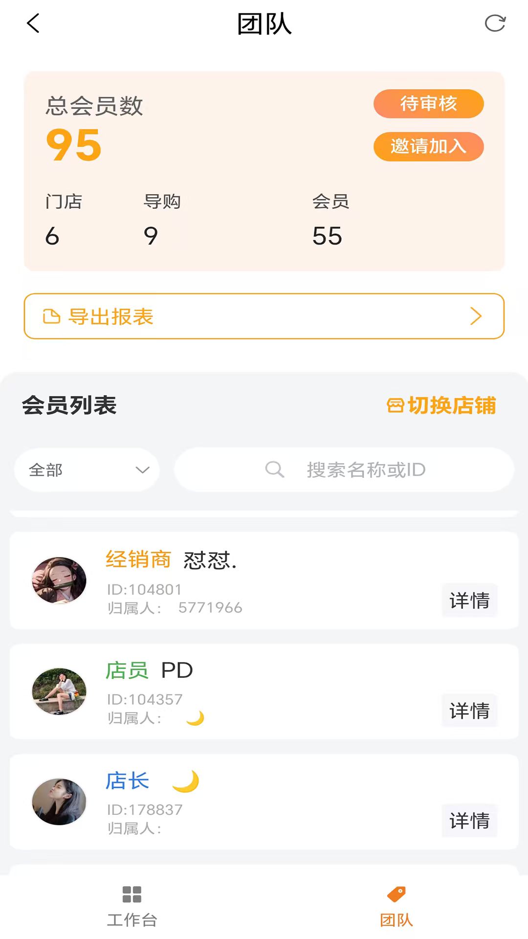 精彩截图-蓝泓2026官方新版