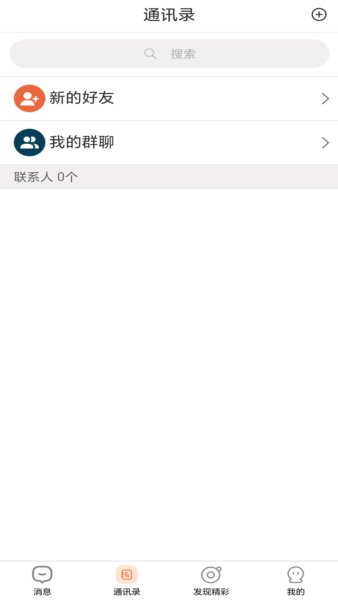 精彩截图-蓝泓2026官方新版