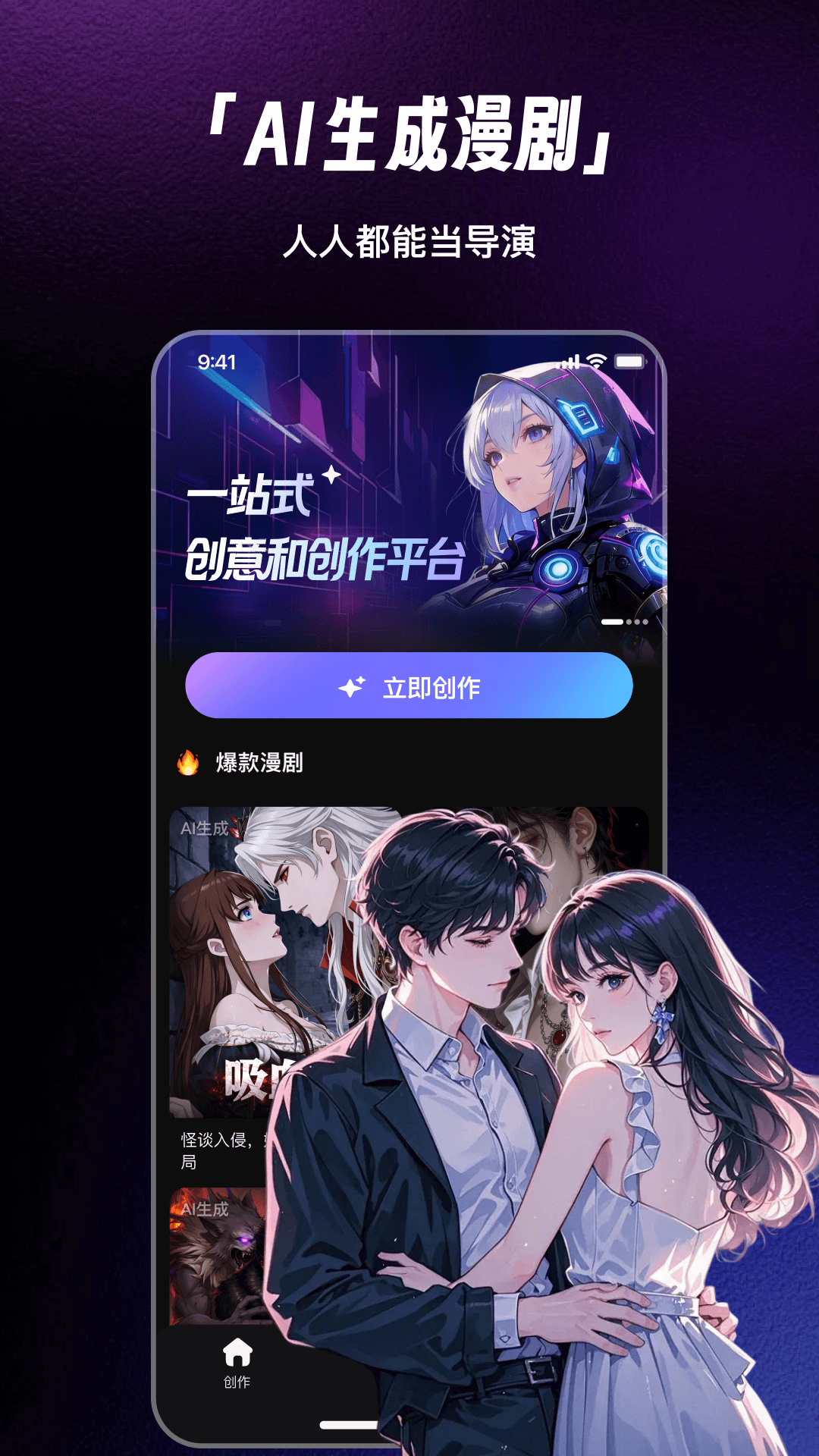 精彩截图-快出片2026官方新版