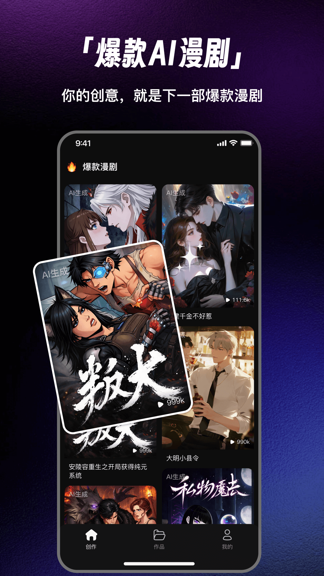 精彩截图-快出片2026官方新版