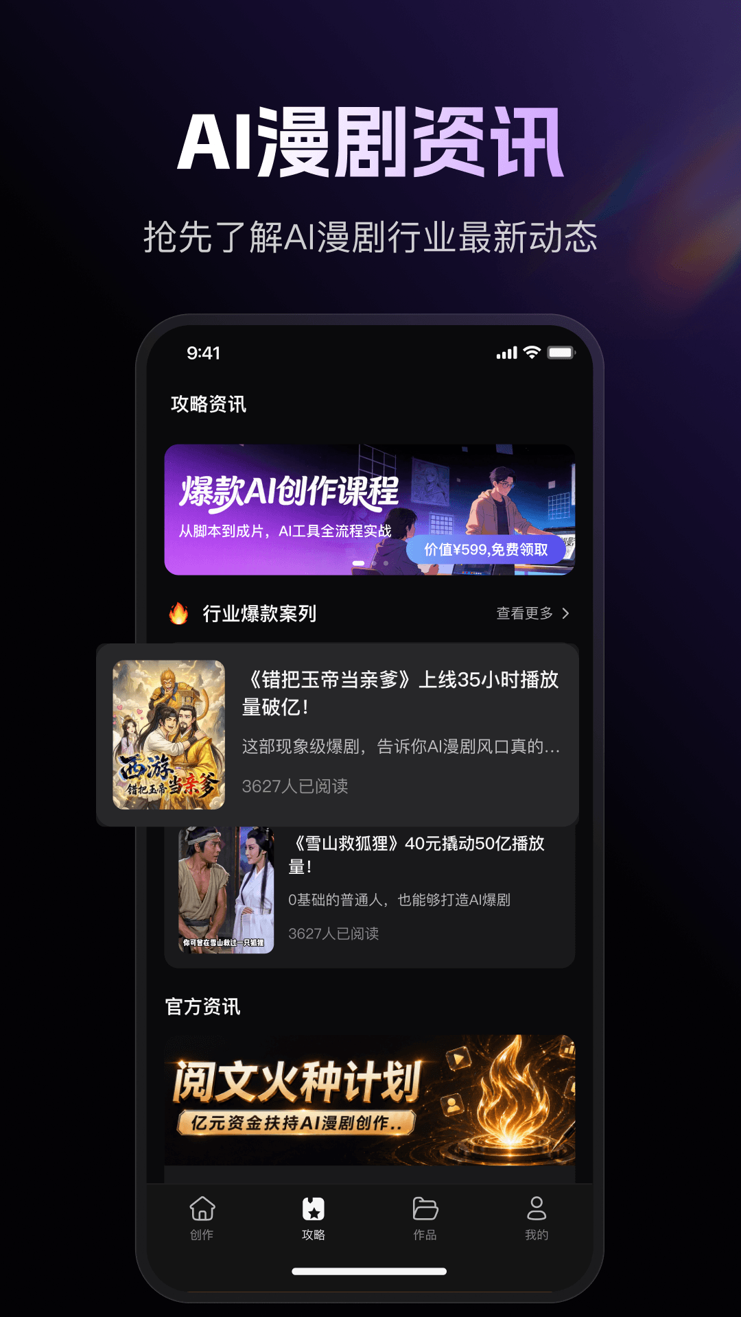 精彩截图-快出片2026官方新版