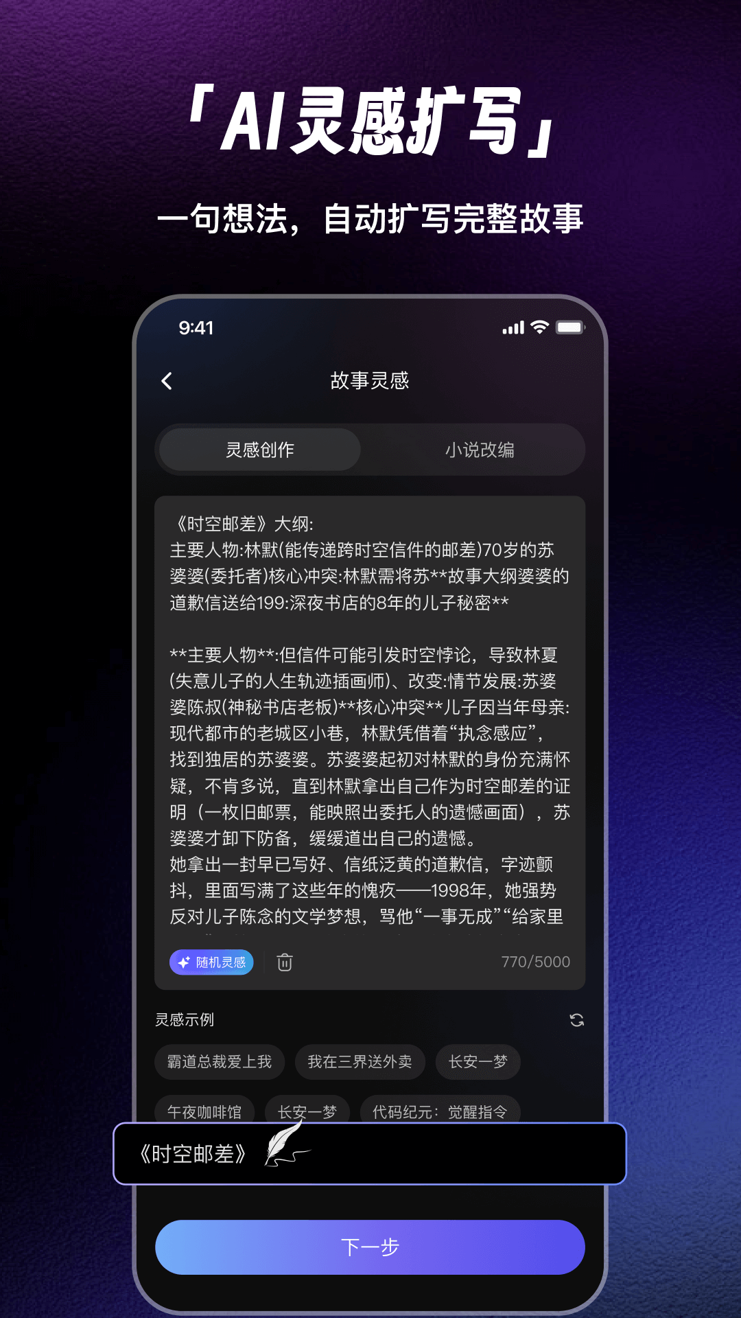 精彩截图-快出片2026官方新版