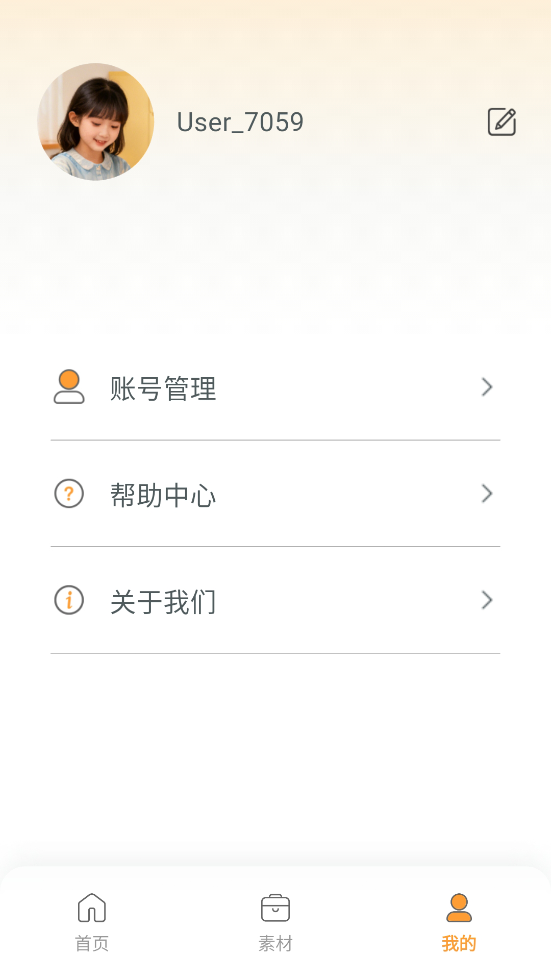 精彩截图-竞墨智印2026官方新版