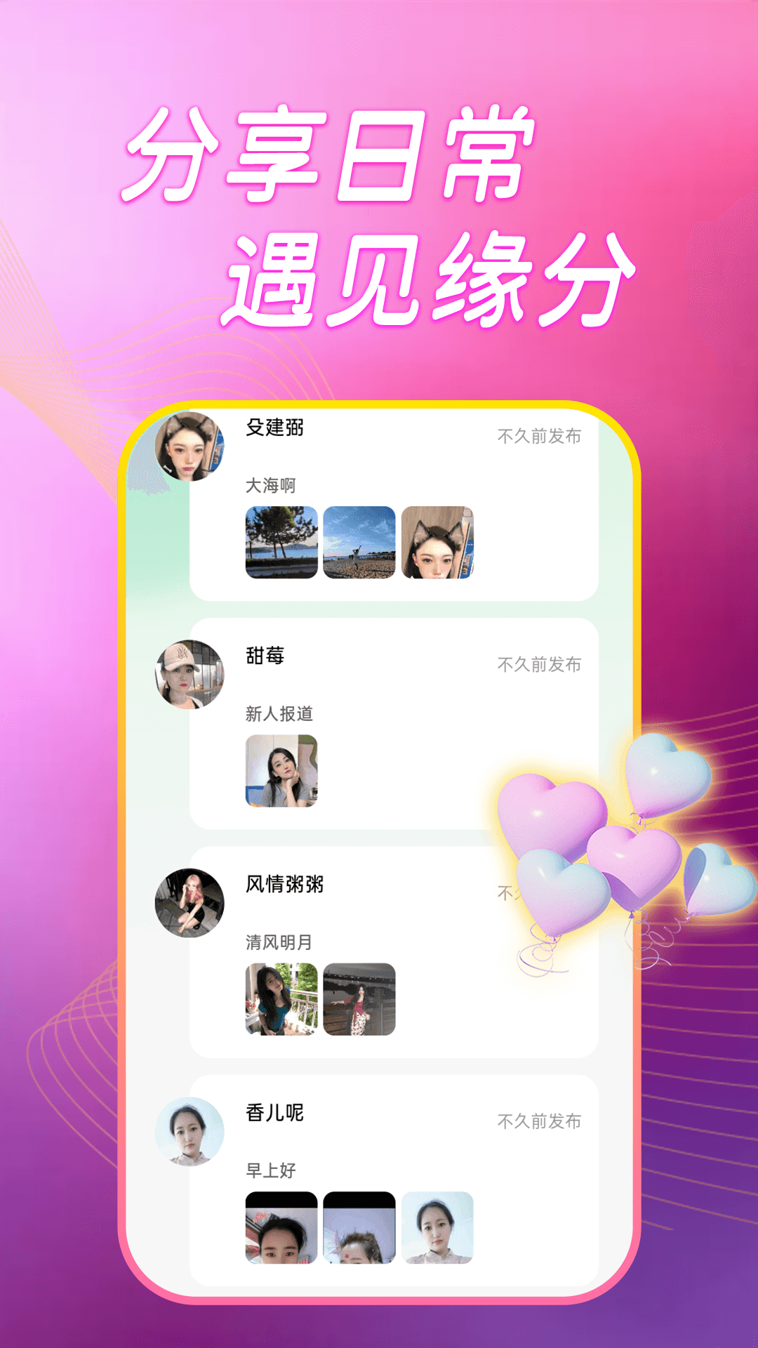 精彩截图-中年探春2026官方新版