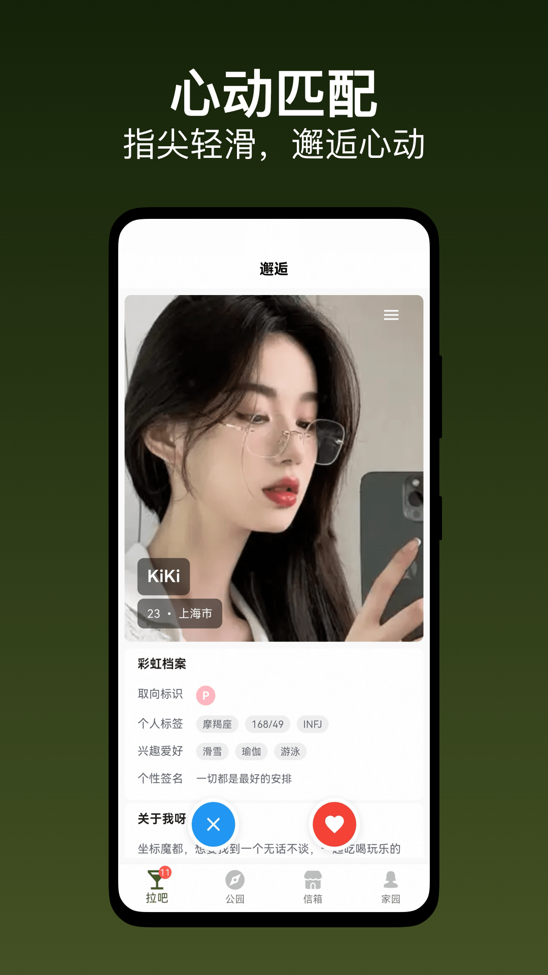 精彩截图-Lesbos2026官方新版