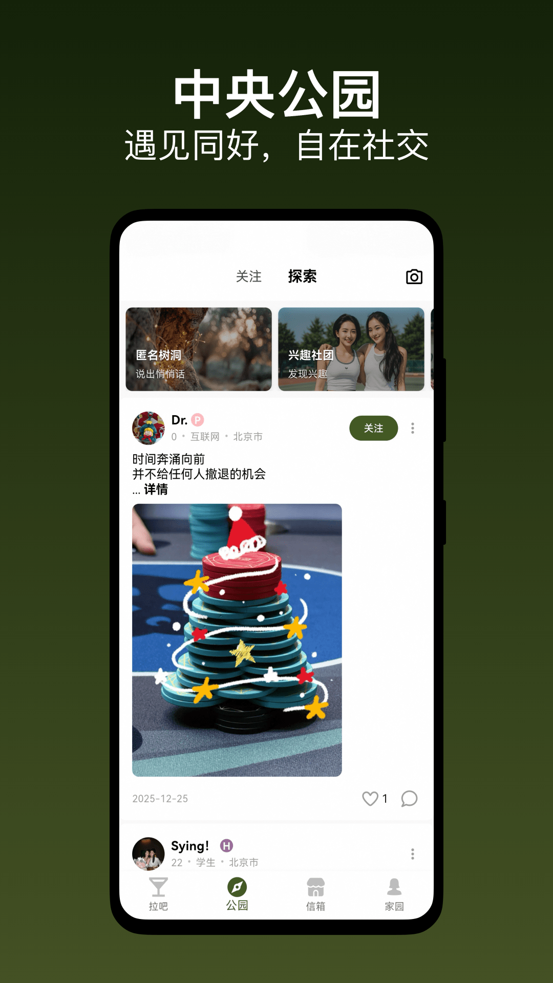 精彩截图-Lesbos2026官方新版