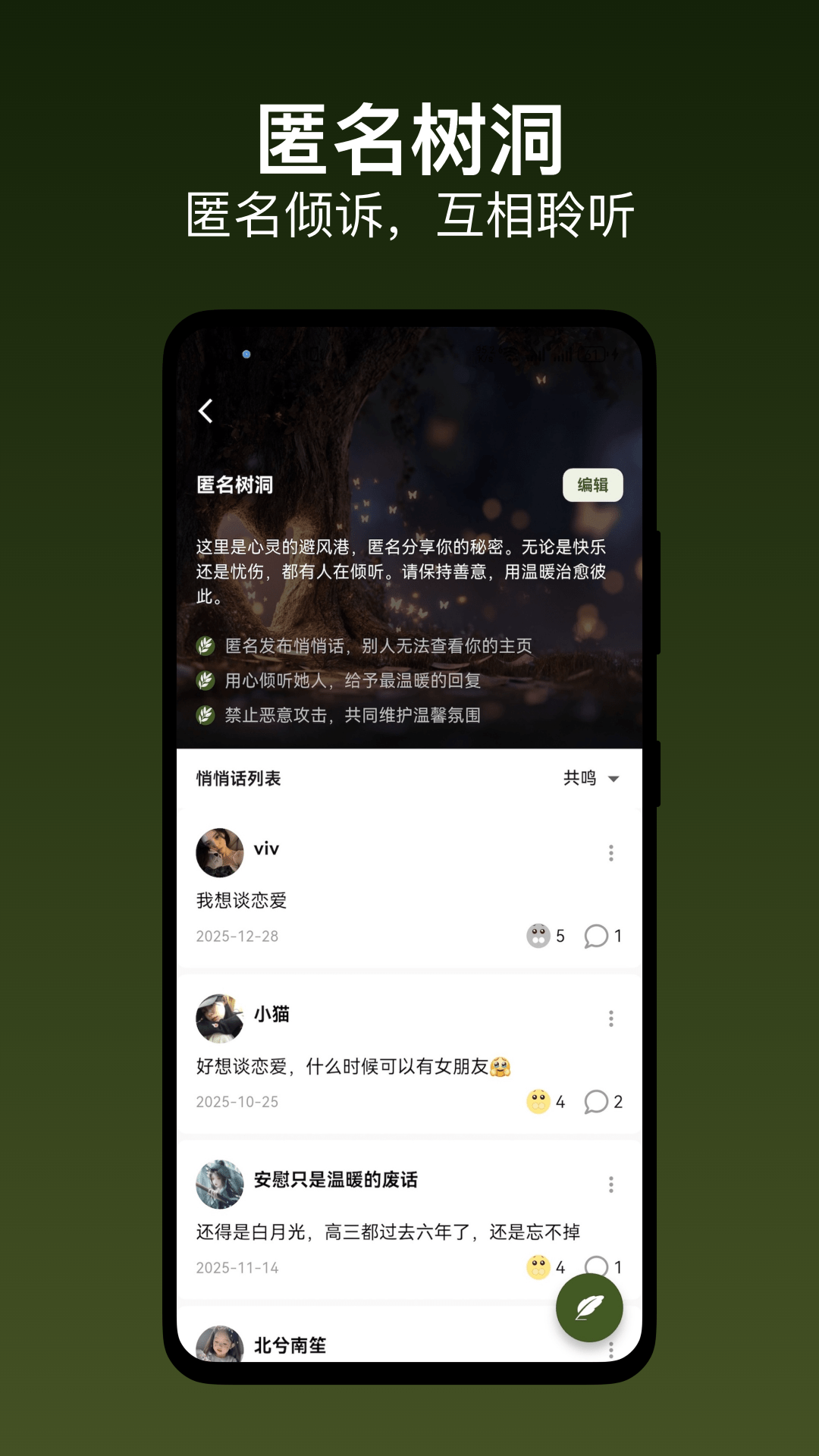 精彩截图-Lesbos2026官方新版