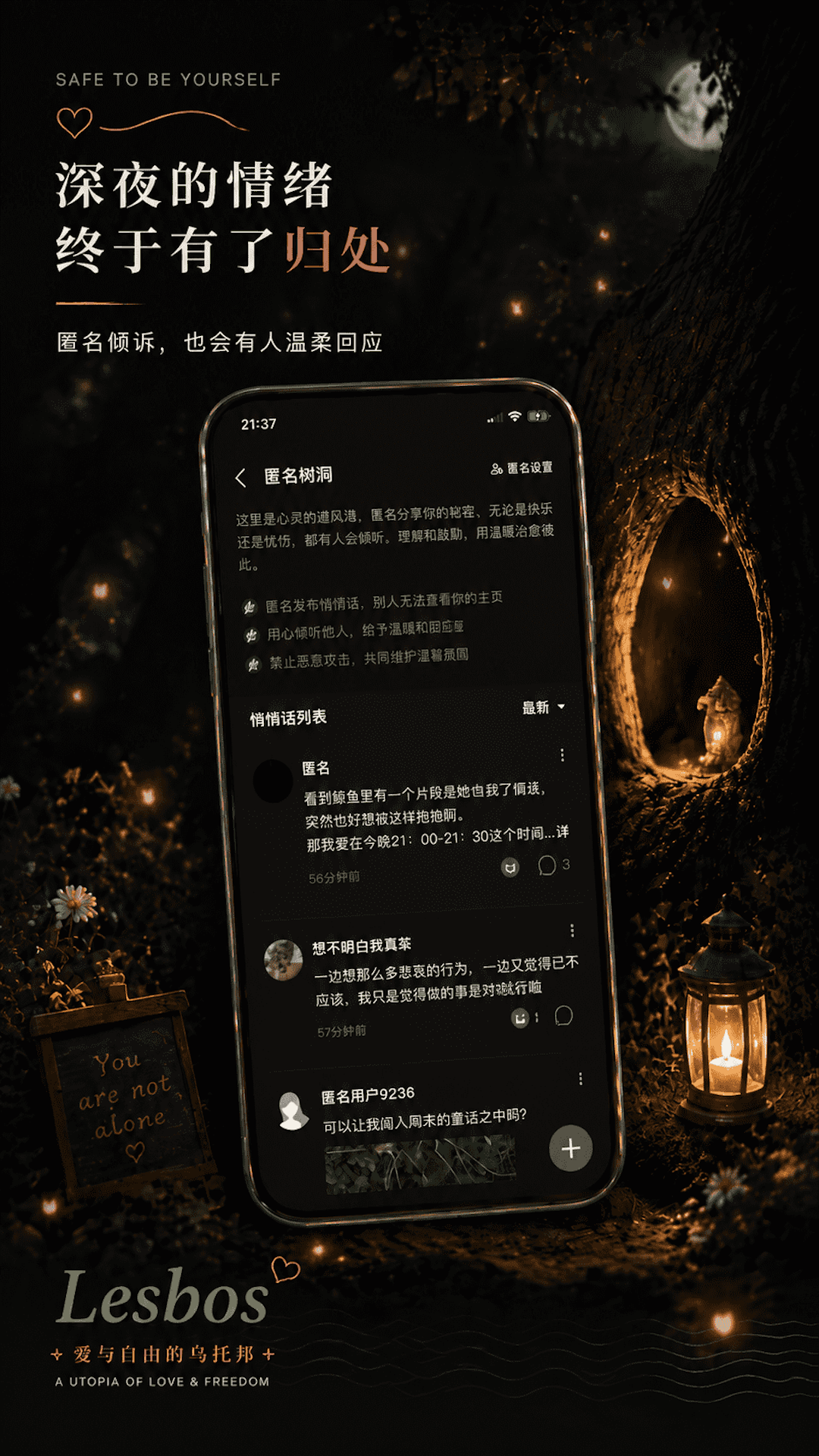 精彩截图-Lesbos2026官方新版
