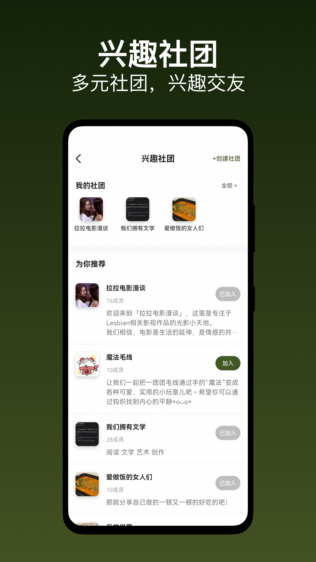 精彩截图-Lesbos2026官方新版