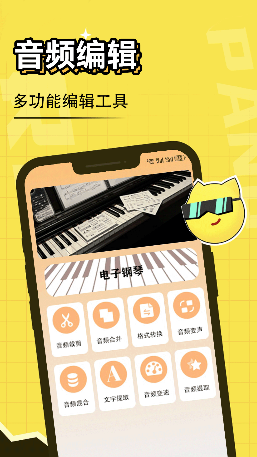精彩截图-彩多哆2026官方新版