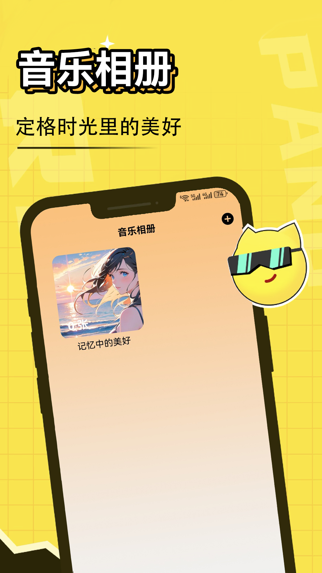 精彩截图-彩多哆2026官方新版