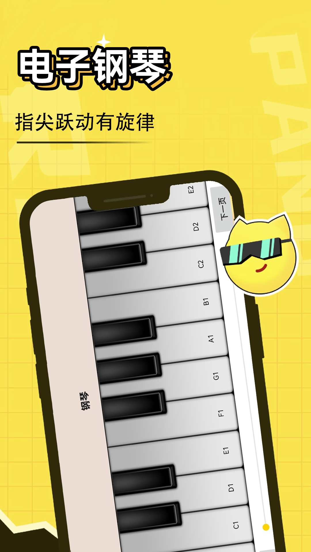 精彩截图-彩多哆2026官方新版