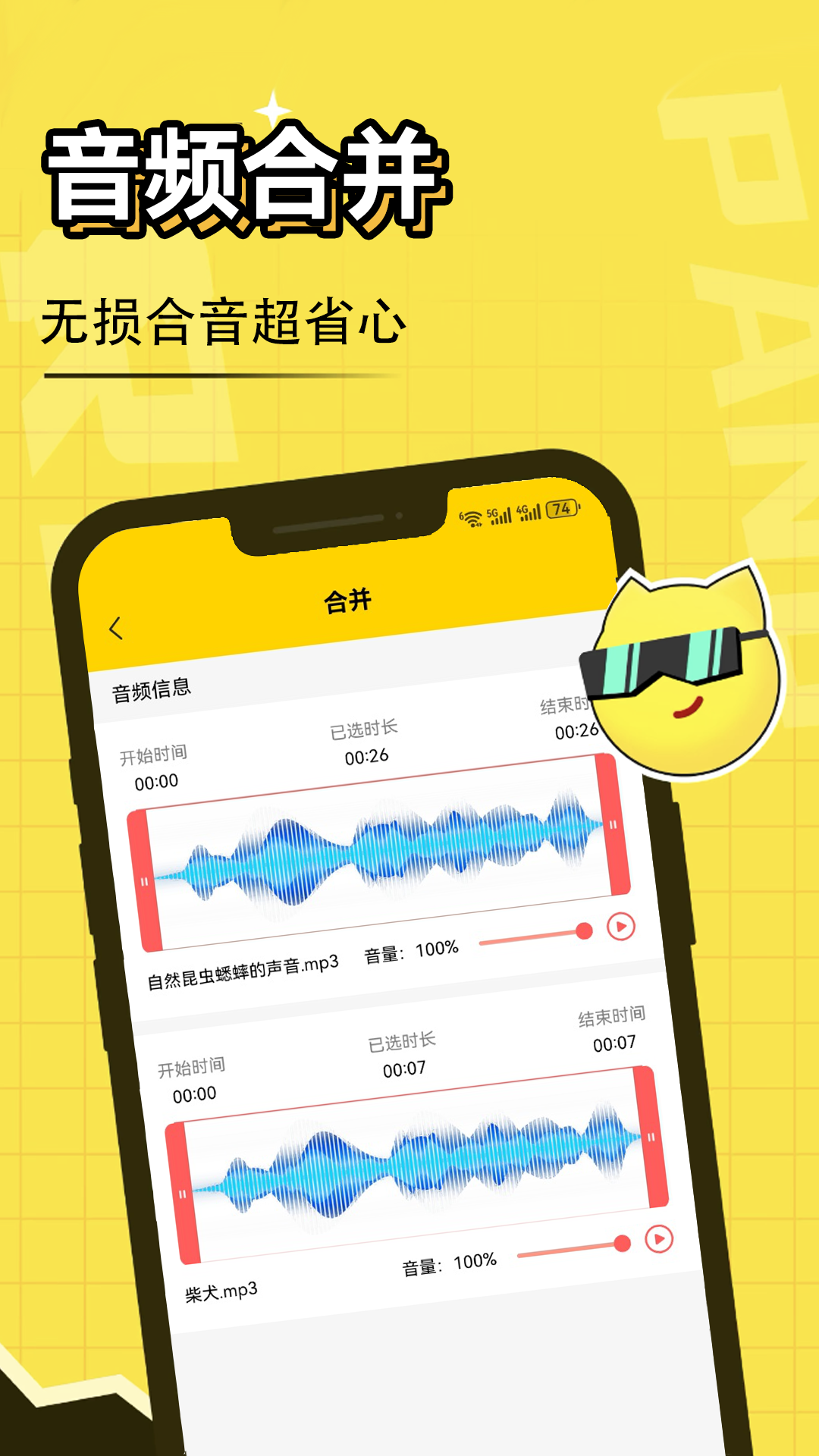 精彩截图-彩多哆2026官方新版