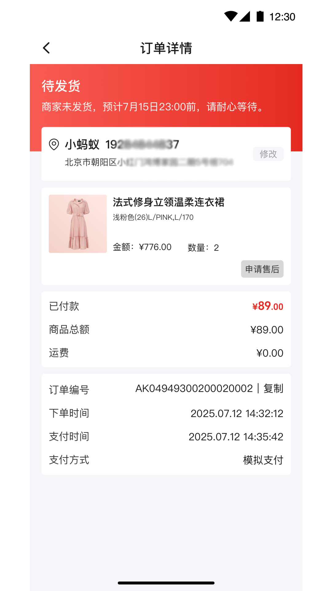 精彩截图-中兔2026官方新版