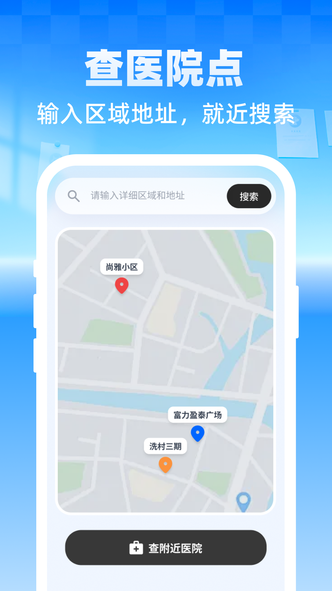 精彩截图-个人专项核算管家2026官方新版