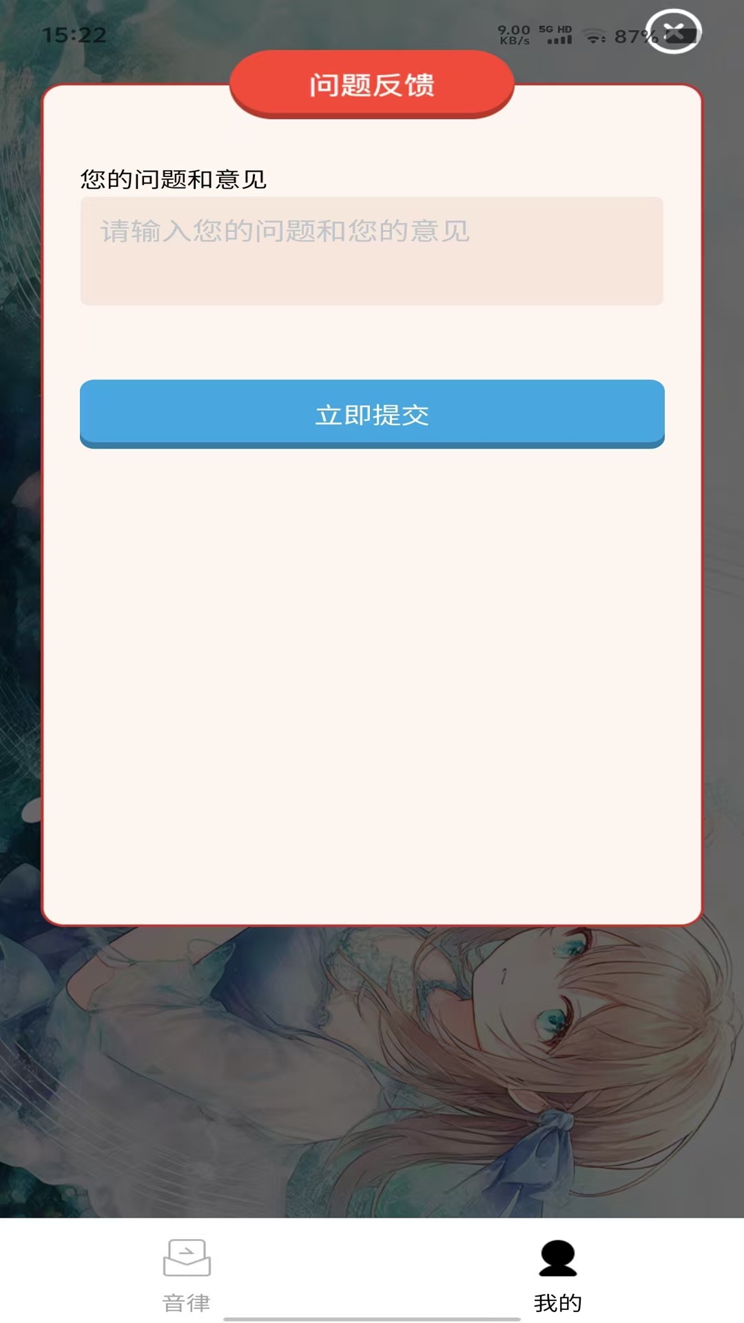 精彩截图-智趣乐答2026官方新版