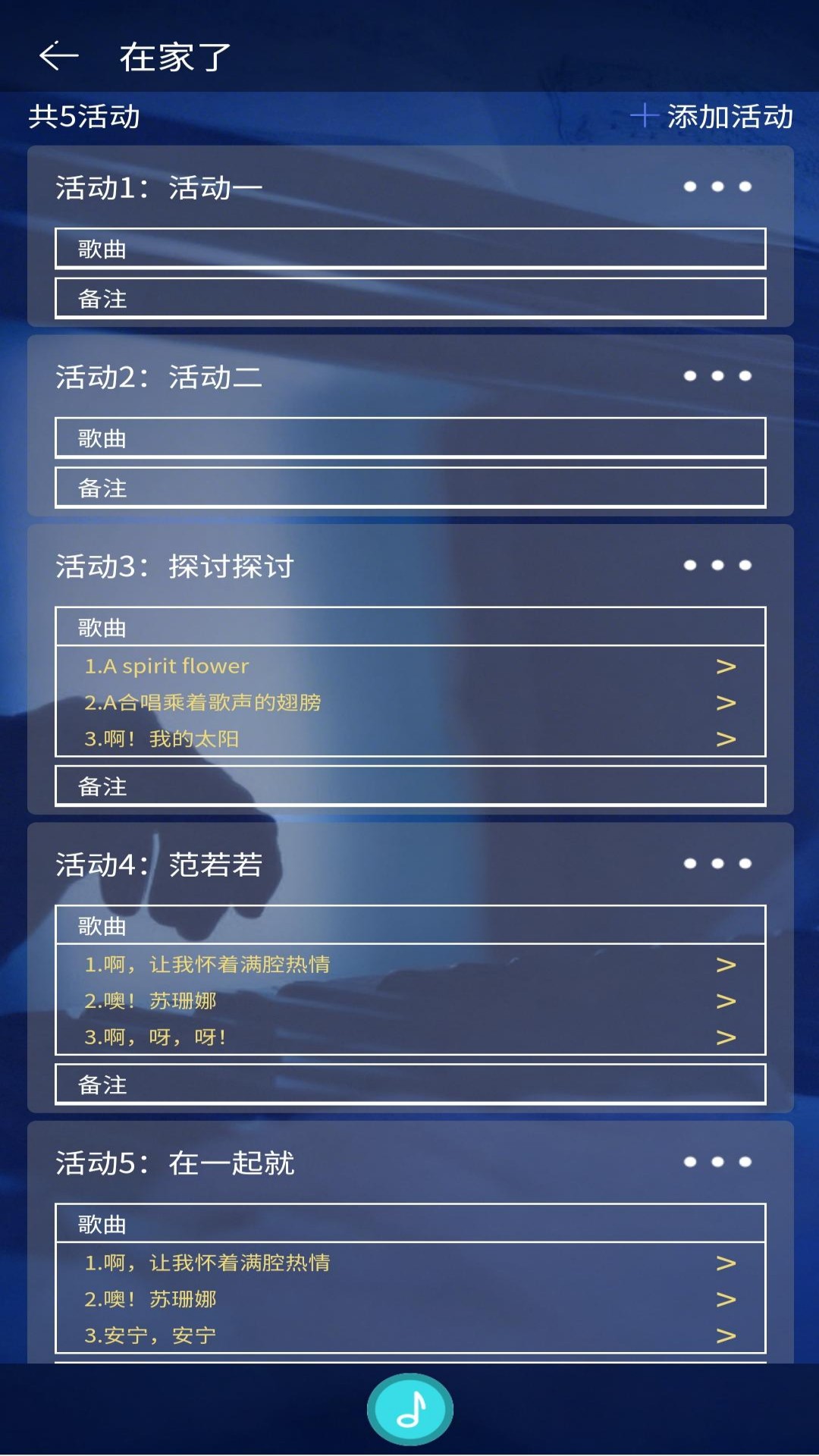 精彩截图-钢琴艺术课件-声乐2026官方新版