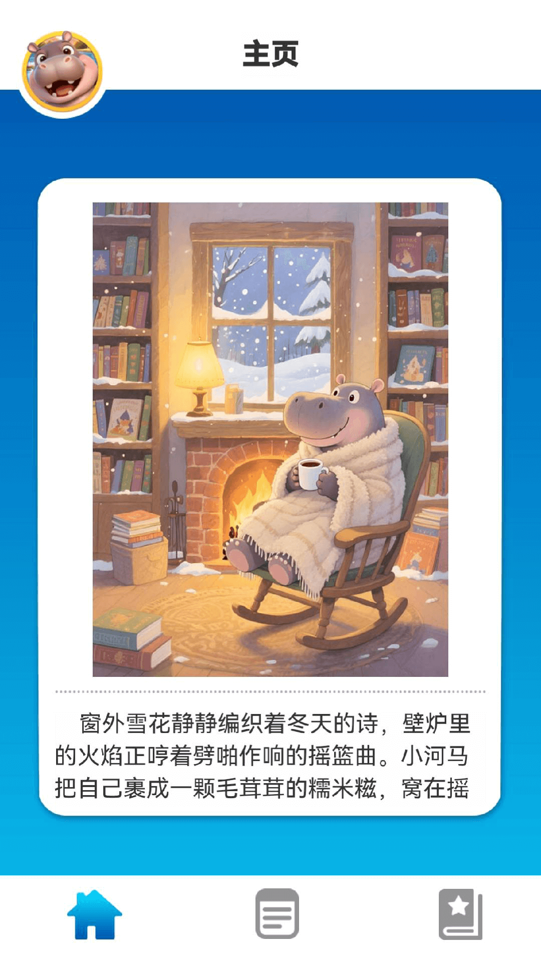 精彩截图-快乐超解压2026官方新版