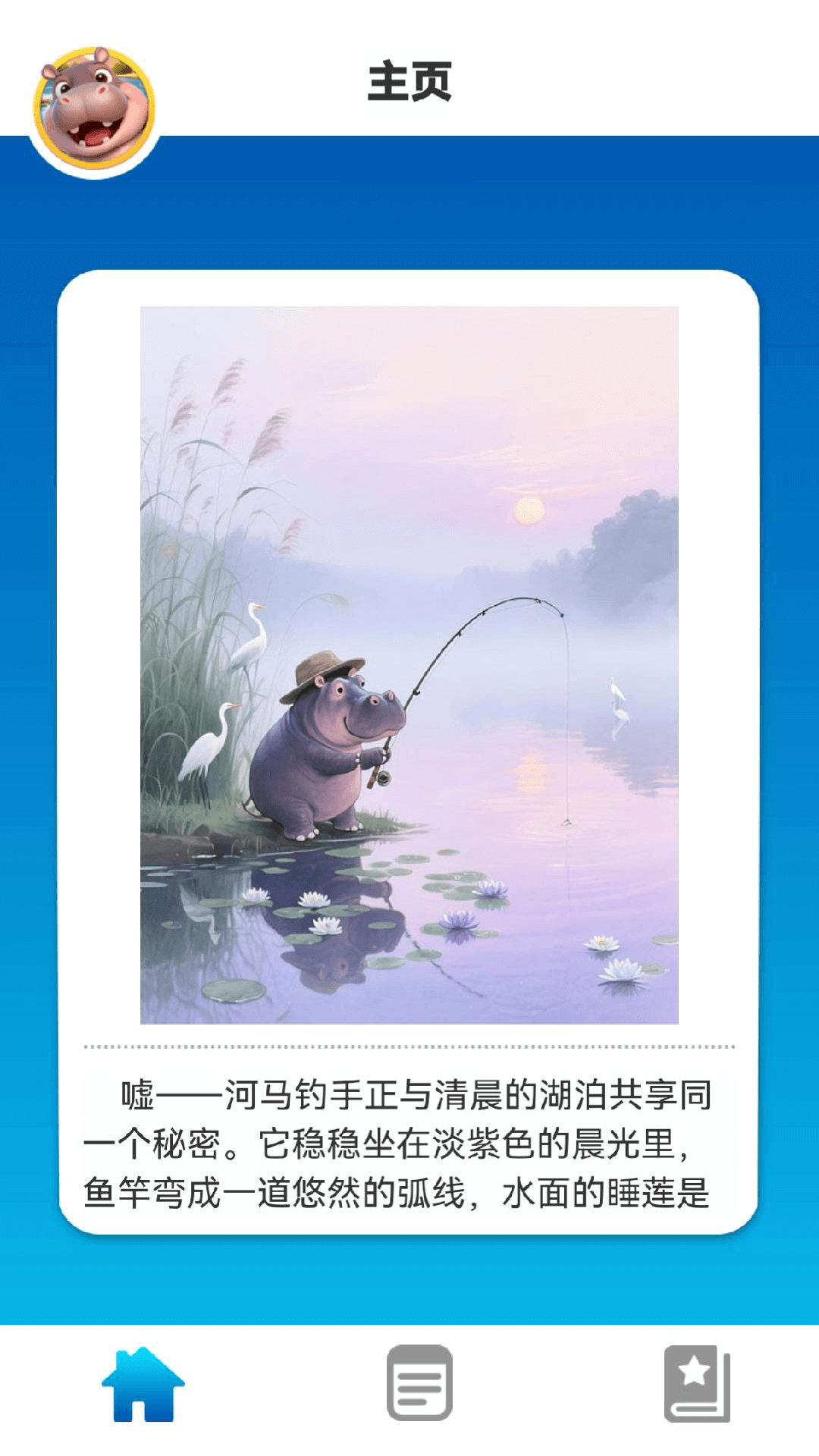 精彩截图-快乐超解压2026官方新版