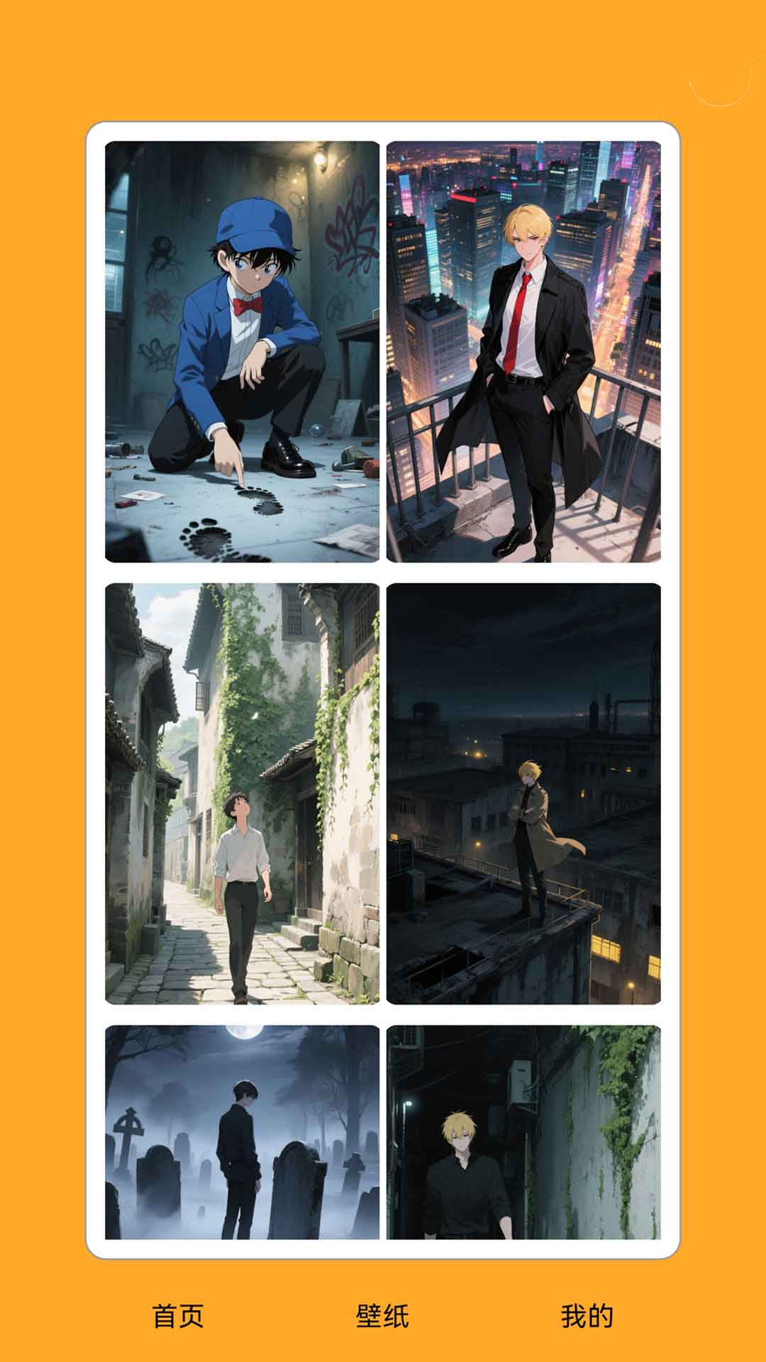 精彩截图-微商截图王2026官方新版