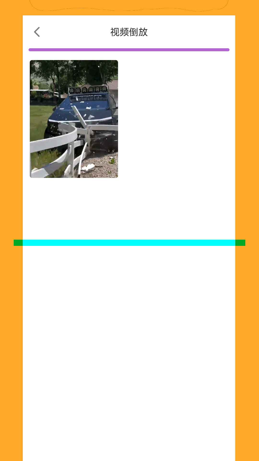 精彩截图-微商截图王2026官方新版