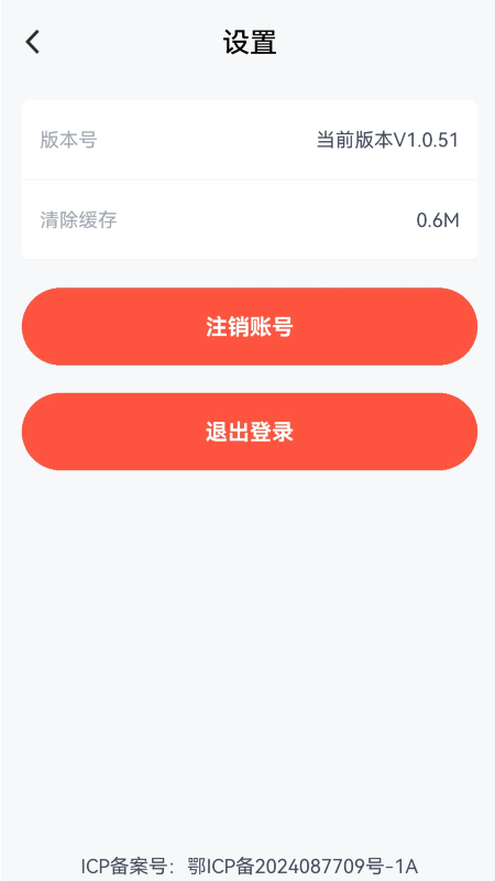 精彩截图-小火苗主播版2026官方新版