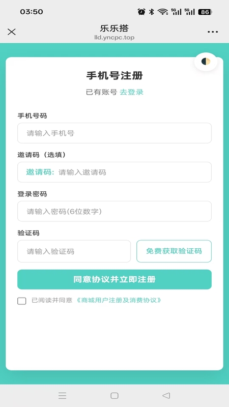 精彩截图-乐乐搭2026官方新版