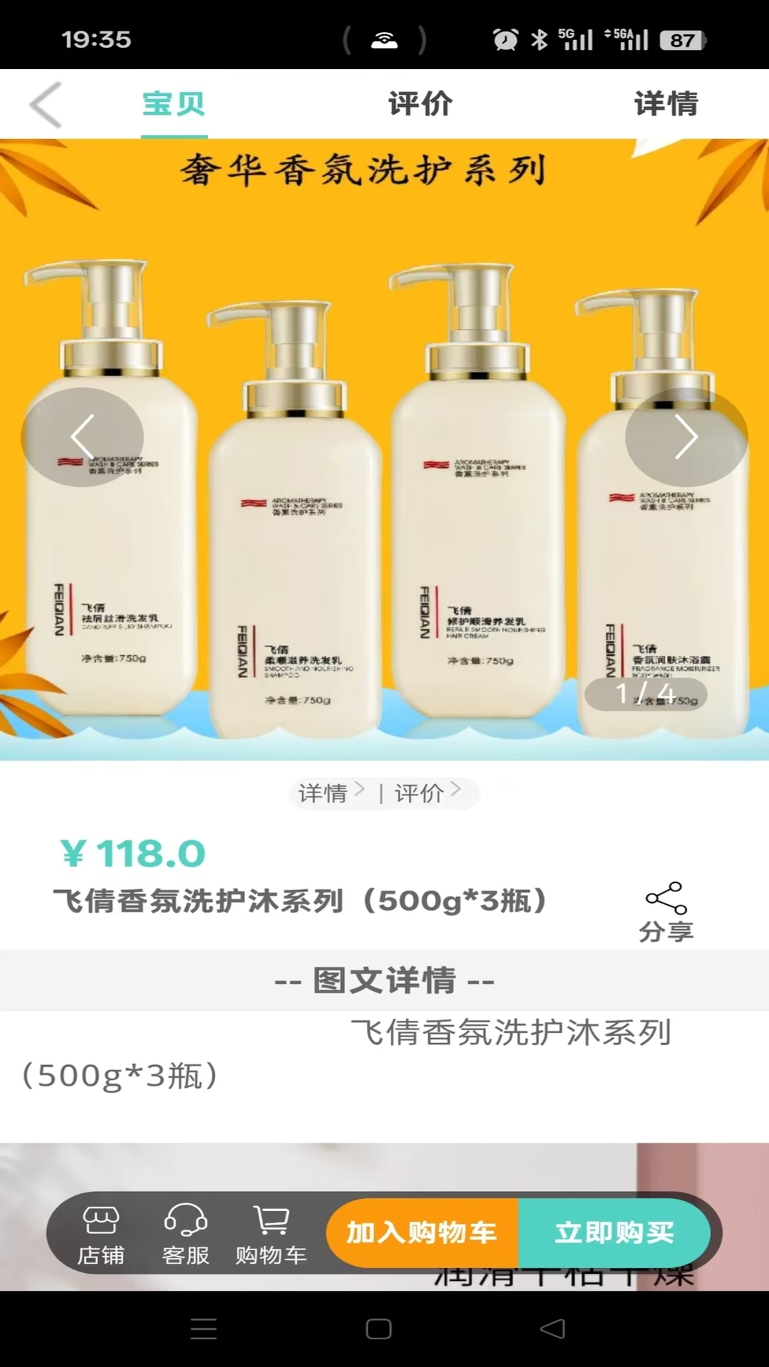 精彩截图-乐乐搭2026官方新版