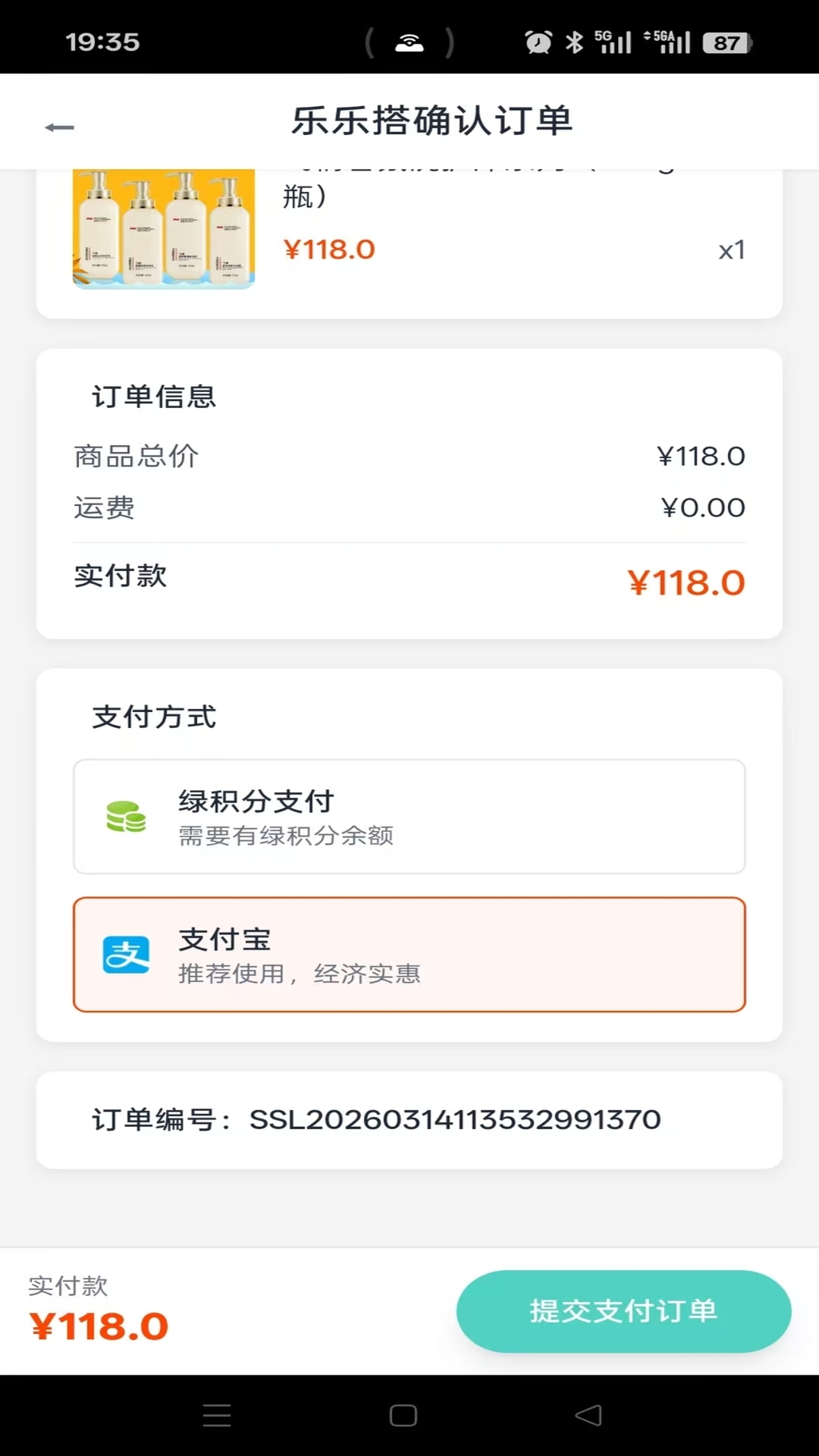 精彩截图-乐乐搭2026官方新版