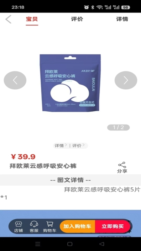 精彩截图-乐乐搭2026官方新版