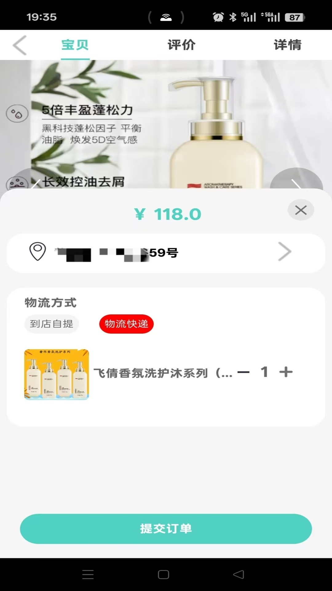 精彩截图-乐乐搭2026官方新版