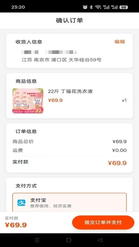 精彩截图-乐乐搭2026官方新版