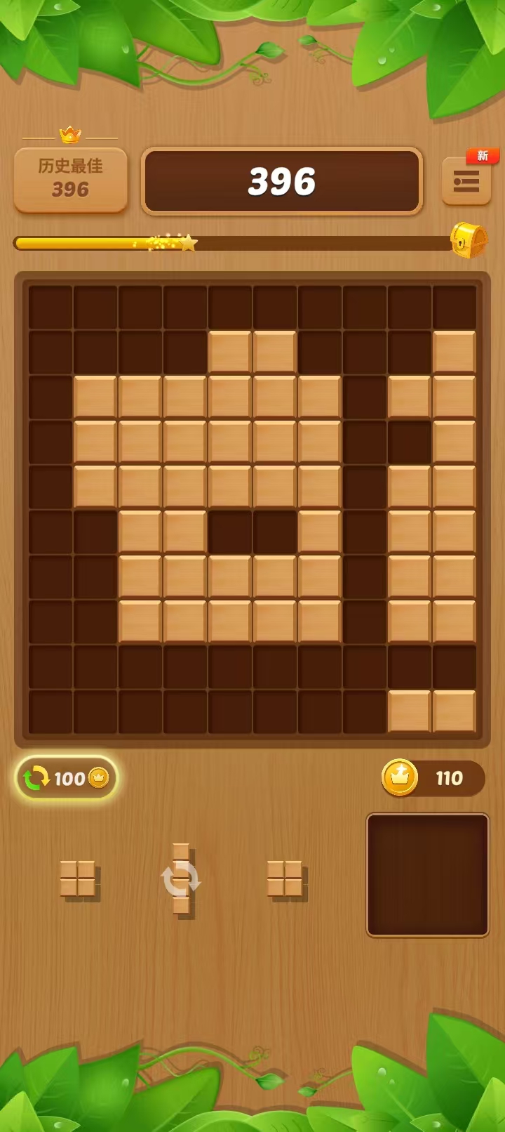 精彩截图-像素木块2026官方新版