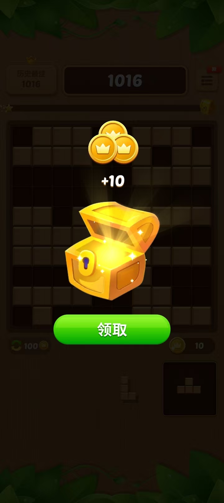 精彩截图-像素木块2026官方新版