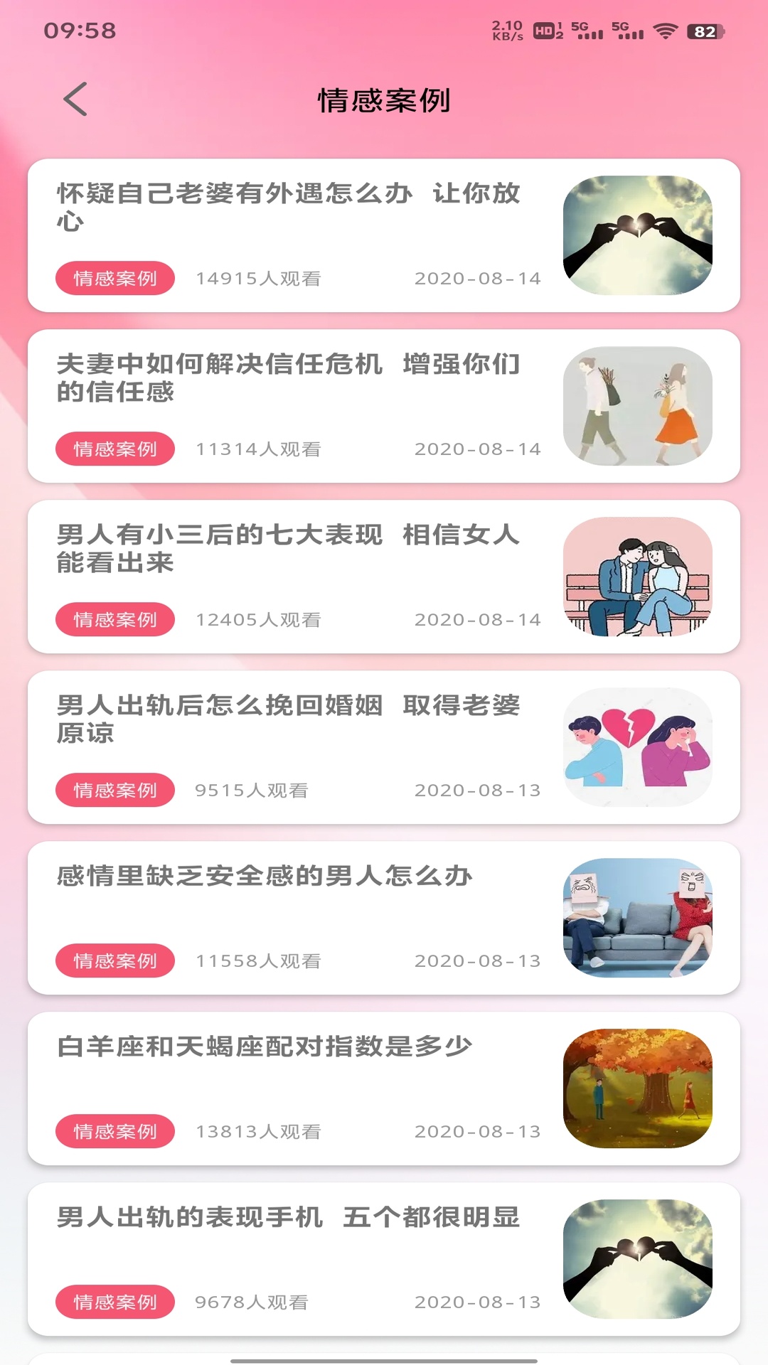 精彩截图-聊了么2026官方新版