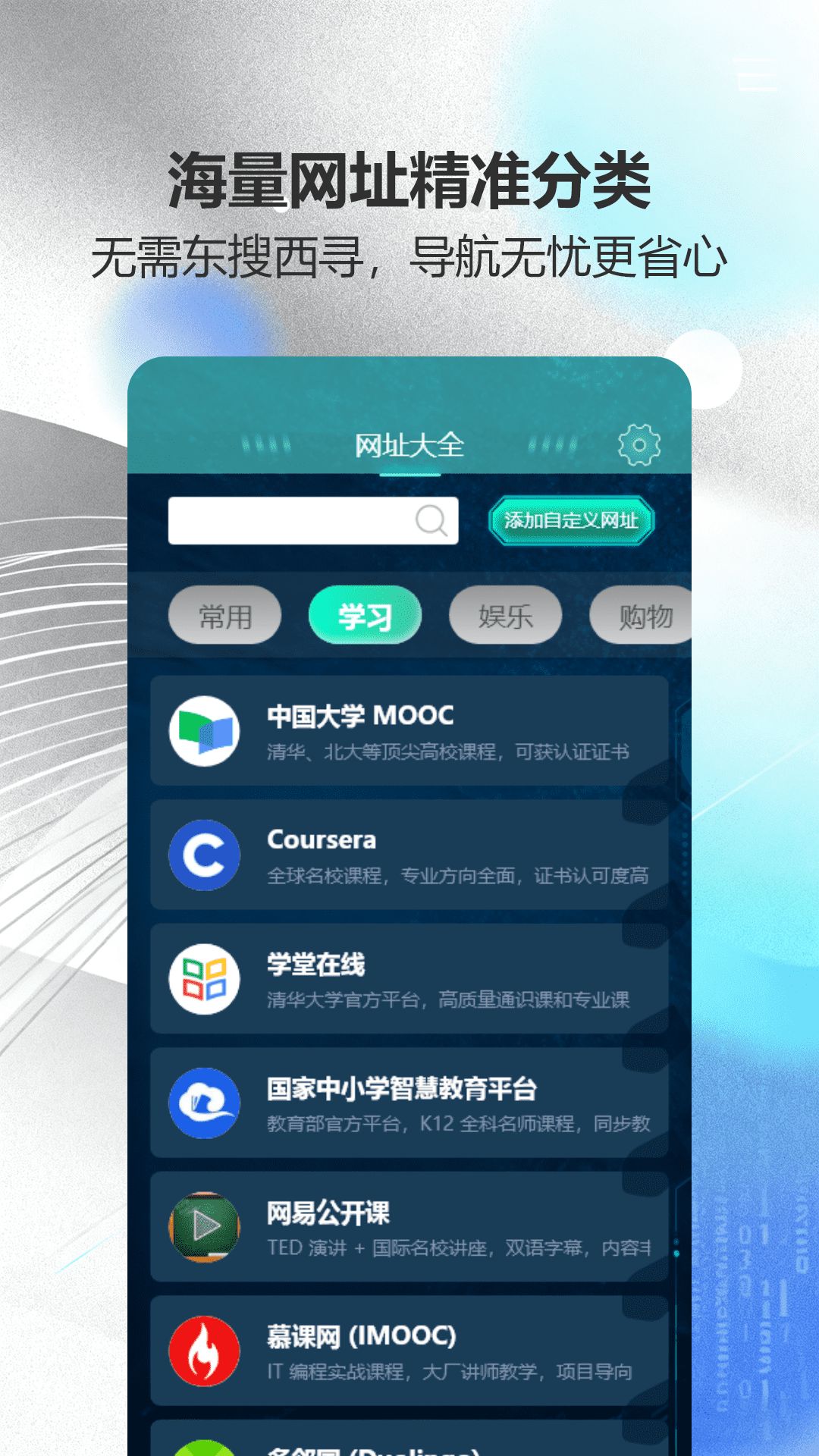 精彩截图-秘密浏览器2026官方新版