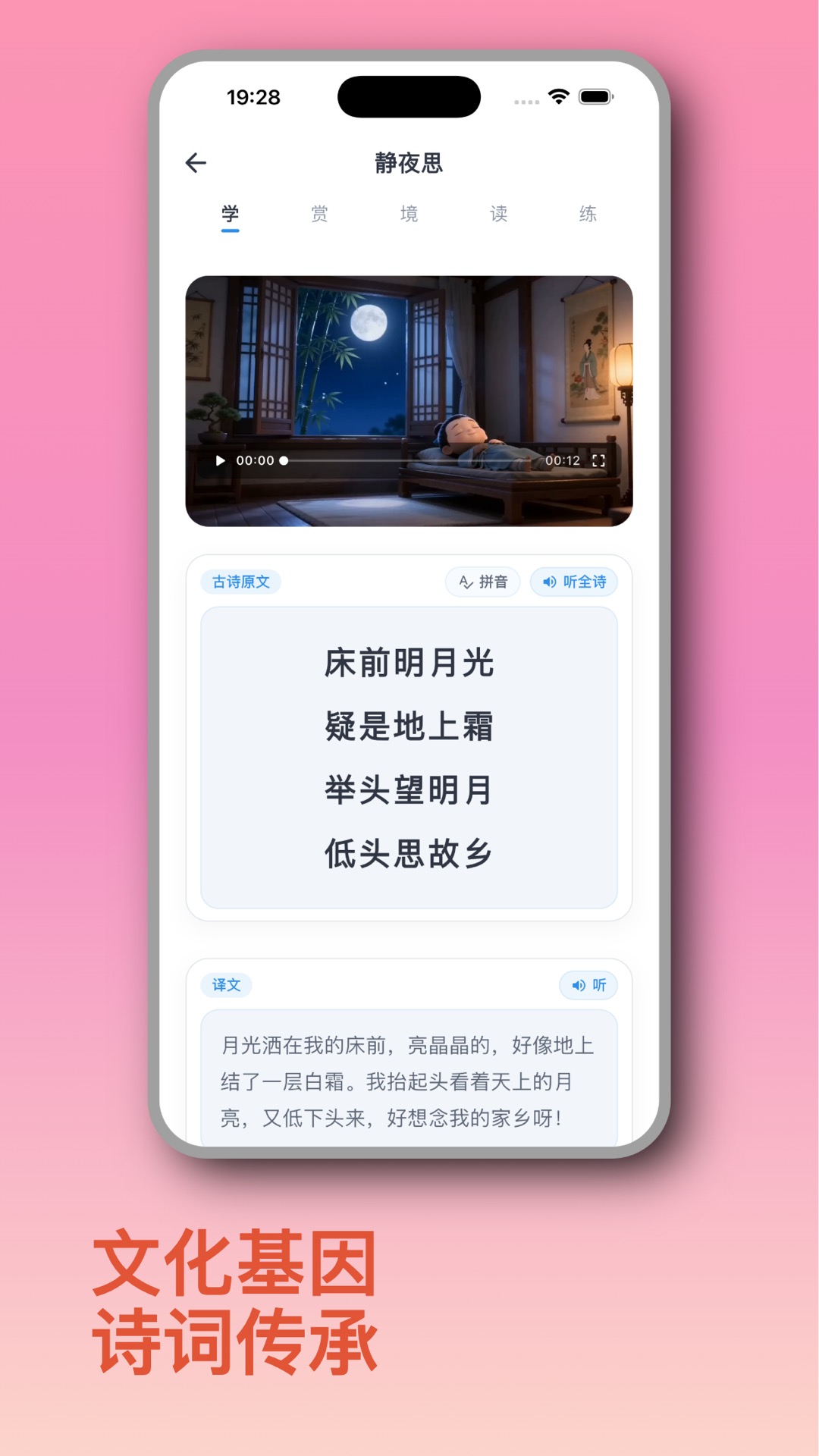 精彩截图-知趣岛2026官方新版