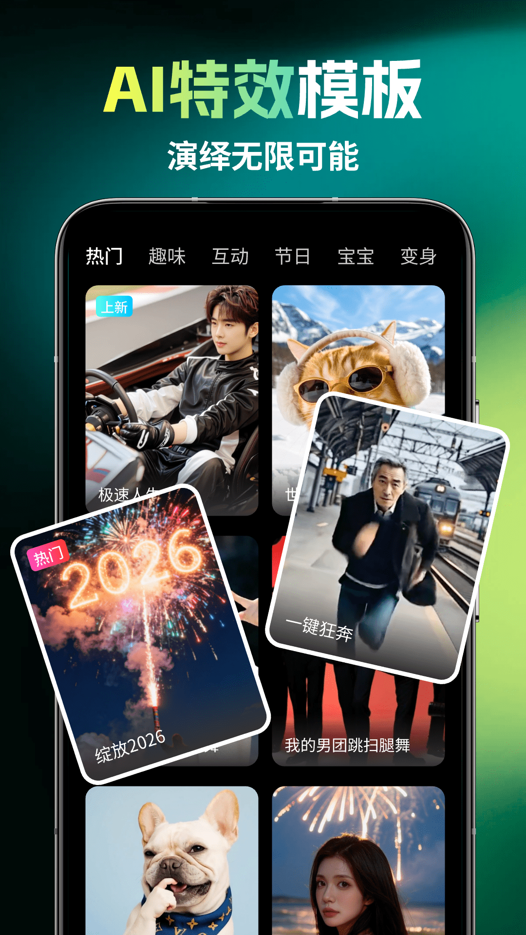 精彩截图-灵雀AI2026官方新版