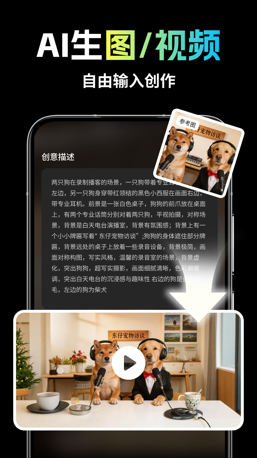 精彩截图-灵雀AI2026官方新版