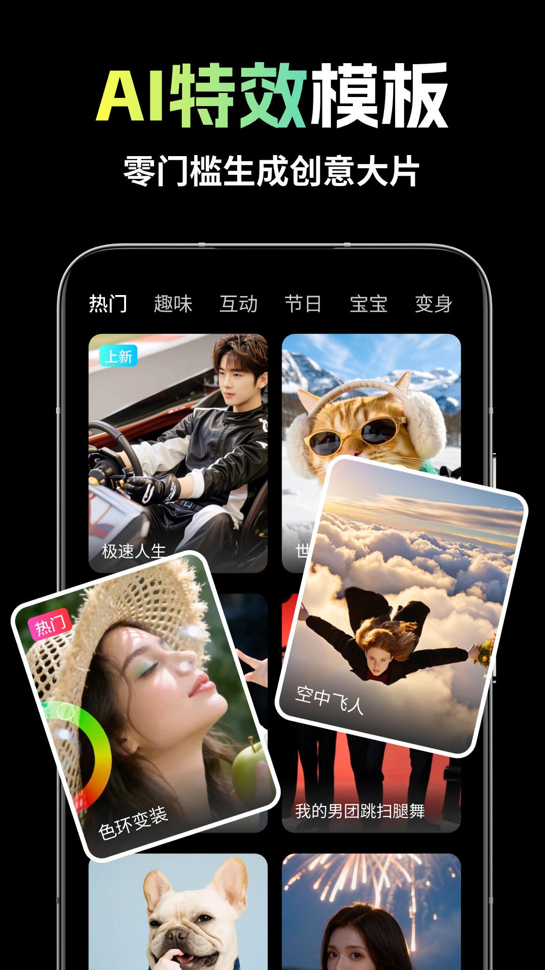 精彩截图-灵雀AI2026官方新版