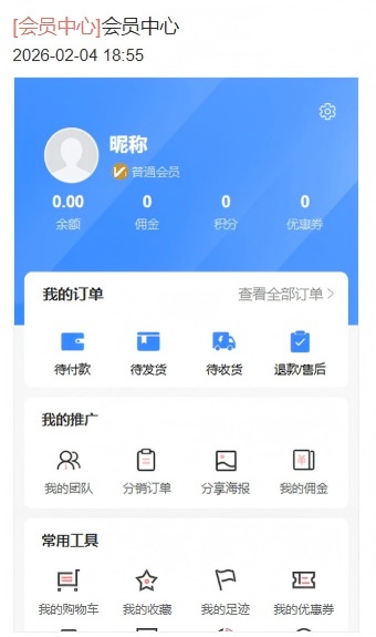 精彩截图-出国助手2026官方新版